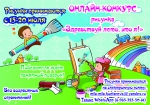 Открыть оригинальное изображение