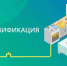Запущен портал Единого оператора газификации - Город Обь