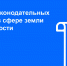 Открыть оригинальное изображение - Город Обь