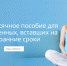 О порядке выплаты новых пособий - Город Обь