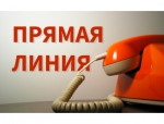 Прямая линия в приемной Губернатора по вопросу - организация вакцинации против новой коронавирусной инфекции COVID-19 и гриппа на территории Новосибирской области