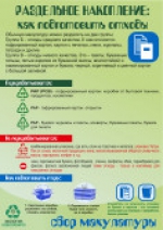 Открыть оригинальное изображение