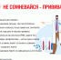 Открыть оригинальное изображение - Город Обь