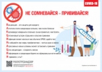 Открыть оригинальное изображение