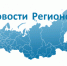 «Система образования регионов России — детям»: федеральный общественный обзор - Город Обь