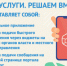 Далеко ходить не надо: рассказываем, как обратиться в госорганы онлайн - Город Обь