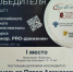 Пленэр PRO-движение - Центр дополнительного образования Лидер