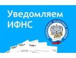 Платить налоги легко (видео)