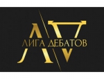 Лига дебатов