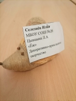 Конкурс "Подарок педагогу"