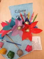 Конкурс "Подарок педагогу"