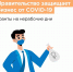 Открыть оригинальное изображение - Город Обь
