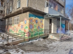 Комфортная образовательная среда в Центре дополнительного образования