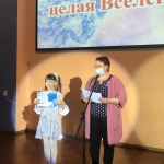 Конкурс чтецов "Мама - целая Вселенная"