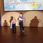 Конкурс чтецов "Мама - целая Вселенная"