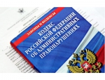 Ответственность, предусмотренная за неуплату  административного штрафа