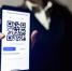 Алгоритм получения и использования QR-кода для посещения общественных мест - Город Обь