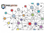 III Всероссийский конкурс профессионального мастерства специалистов, работающих с детьми и молодежью.