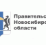 Постановление Правительства НСО об утверждении государственной программы НСО - Развитие туризма в Новосибирской области - Город Обь