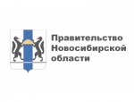Постановление Правительства НСО об утверждении государственной программы НСО - Развитие туризма в Новосибирской области