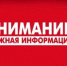 ОБЪЯВЛЕНИЕ о проведении отбора на предоставление субсидии из бюджета города Оби Новосибирской области - Город Обь