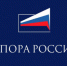 В городе Оби начало свою деятельность местное отделение «ОПОРА РОССИИ» - Город Обь
