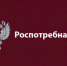 30 мая представители администрации г. Оби и территориального отдела управления Роспотребнадзора по НСО проведут консультации для граждан - Город Обь