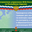 Пограничное управление ФСБ России по Республике Карелия проводит отбор граждан для поступления на службу в органы безопасности РФ - Город Обь