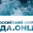 Третий Всероссийский экологический квест для студентов «Вода. Онлайн» - Город Обь