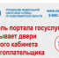 Новосибирцам рекомендуют проверить налоговую задолженность - Город Обь