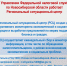 Открыть оригинальное изображение - Город Обь