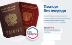 Открыть оригинальное изображение