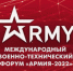 С 19 по 21 августа на территории аэродрома «Толмачёво» города Обь пройдет Международный военно-технический форум «Армия – 2022» - Город Обь