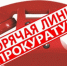 Правовая помощь прокуратуры г. Оби по вопросам мобилизации - Город Обь