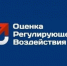 Министерством экономического развития Новосибирской области проводится оценка регулирующего воздействия по проекту федерального закона «О внесении изменений в отдельные законодательные акты Российской Федерации» и сводному отчету - Город Обь