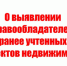 Информационное сообщение - Город Обь