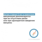 Меры профилактики кори