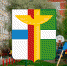 Подведены итоги конкурса социально значимых проектов на предоставление грантов в форме субсидии для органов территориального общественного самоуправления - Город Обь