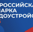 Второй этап Всероссийской ярмарки трудоустройства «Работа России. Время возможностей» пройдет 23 июня - Город Обь