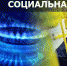 О кредитах на газификацию - Город Обь