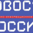 «Субъекты РФ — навстречу гражданам России 2024»: федеральный новостной лекторий - Город Обь