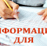 Выездная встреча с предпринимателями представителей Министерства промышленности, торговли и развития предпринимательства Новосибирской области, Центра «Мой бизнес», МКК Фонда микрофинансирования НСО 15.08.2023 г. в 11:00 ч. - Город Обь