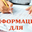 Объявлен отбор для юридических лиц и индивидуальных предпринимателей на предоставлении гранта - Город Обь