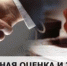 О проведении экспертизы постановления Правительства Новосибирской области от 06.08.2019 № 313-п - Город Обь