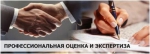 О проведении экспертизы постановления Правительства Новосибирской области от 28.09.2021 № 384-п «О региональном государственном контроле (надзоре) в области государственного регулирования цен (тарифов)»
