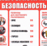 Памятка родителям по профилактике терроризма - Город Обь