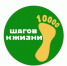 1 октября пройдет Всероссийская акция «10 000 шагов к жизни», приуроченная к Всемирному дню сердца (29 сентября) и Всероссийскому дню ходьбы. - Город Обь