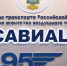 Приказ Федерального агентства воздушного транспорта от 15.09.2023 № 778-п - Город Обь