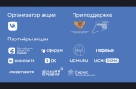 День ИТ-знаний – 2023