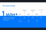 День ИТ-знаний – 2023